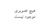 آرم خودرو